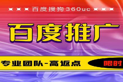 百度平台推广案例：跨界合作创新案例解析