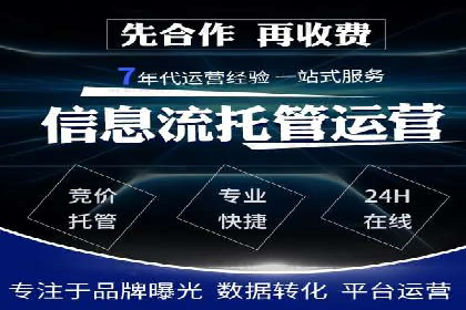 某知名企业SEM推广的五大关键步骤
