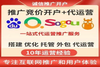 搜索广告开户后如何最大化利用返点资源