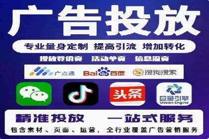 信息流内容运营案例